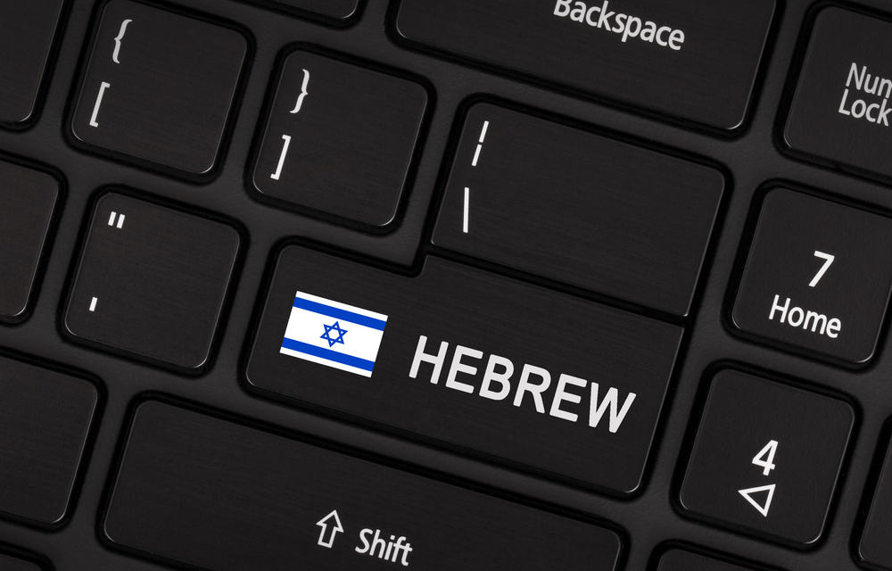 Hebrew SEO