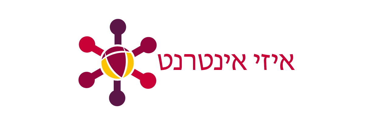 איזי אינטרנט