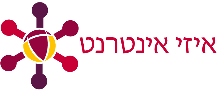 איזי אינטרנט